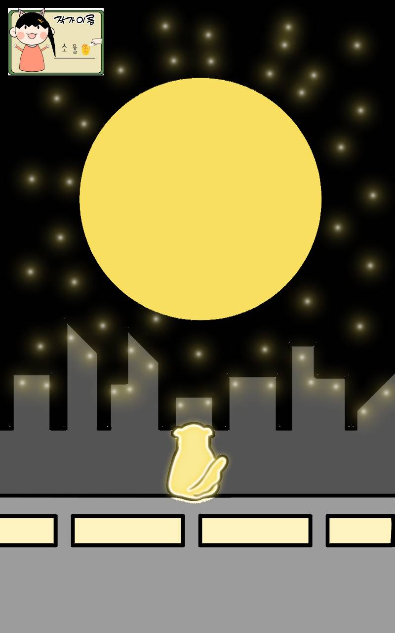 #두 왕국 이야기 Lite #2주차 #최윤지 강사