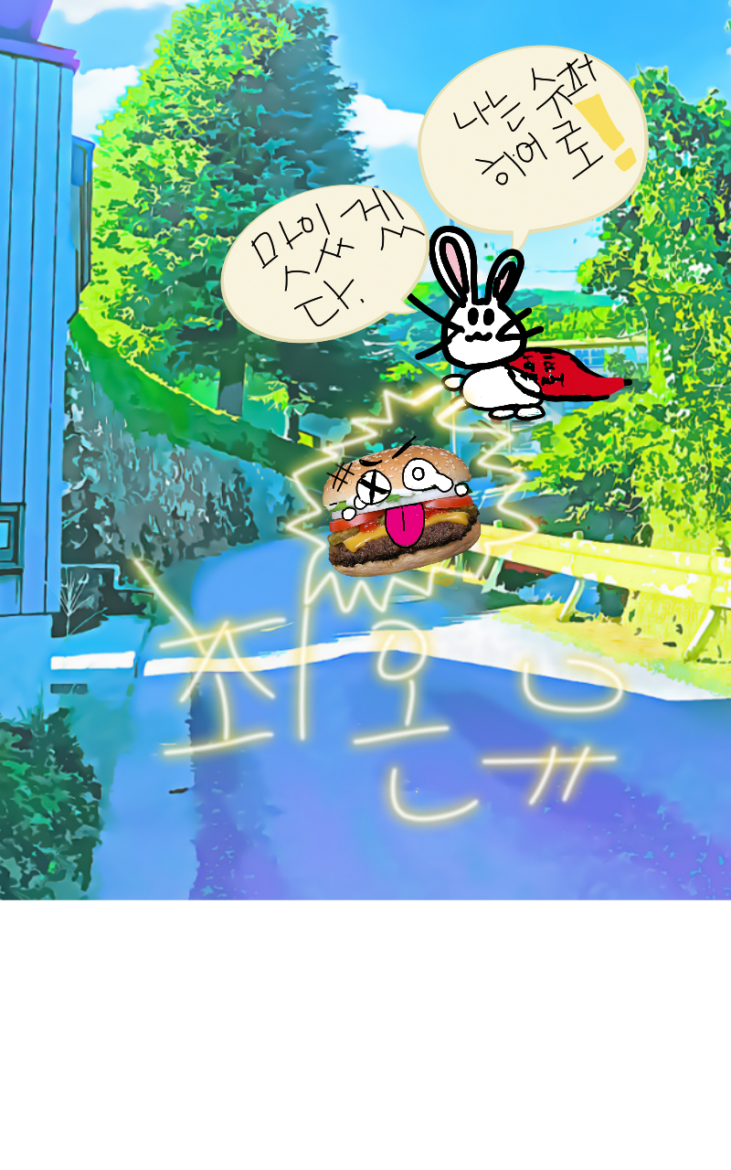 #옐로우 히어로 #3주차 #서경희 강사