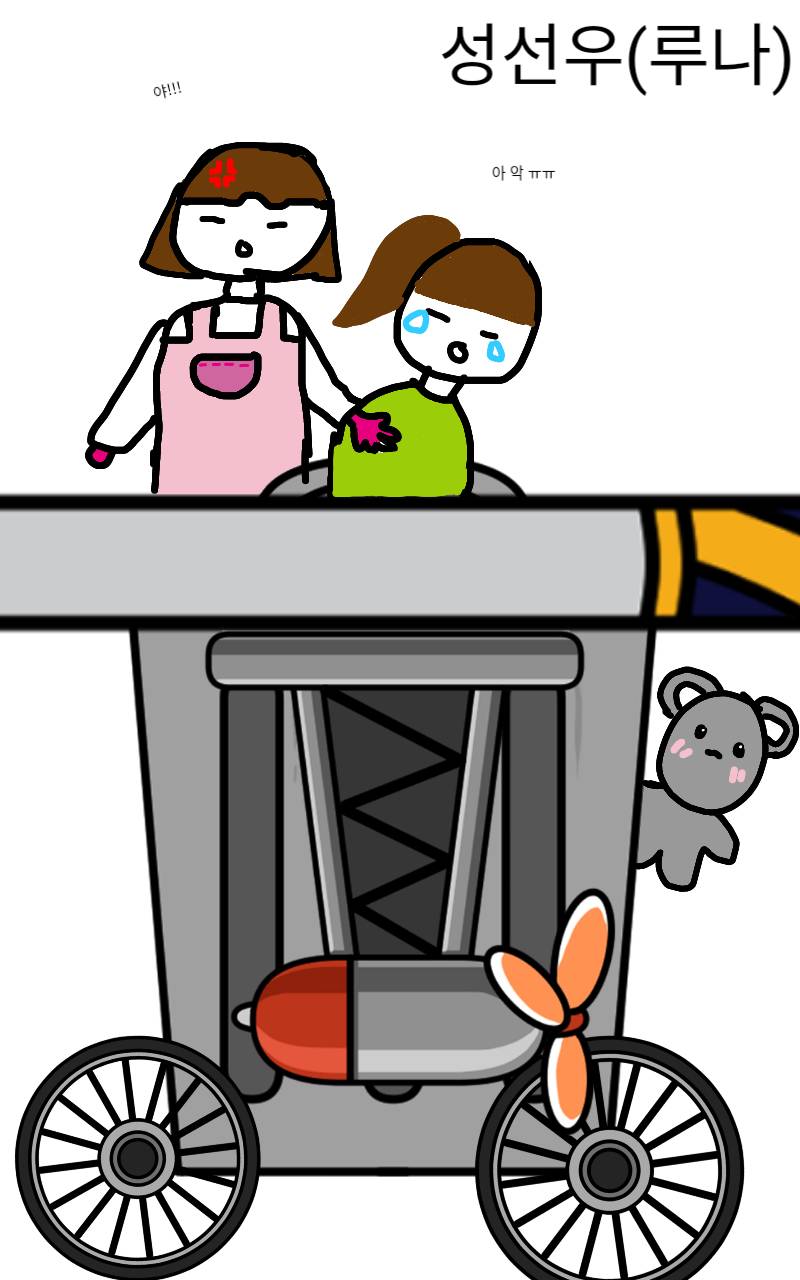 #옐로우 히어로 #서울양명초등학교 #오카상 강사