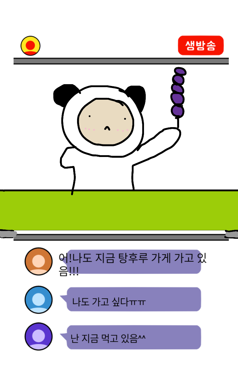 #드래곤 캐슬 #2주차 #김연수 강사