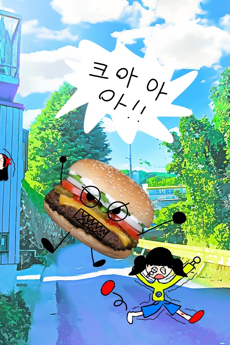 #옐로우 히어로 #인천도담초등학교 #로지 강사