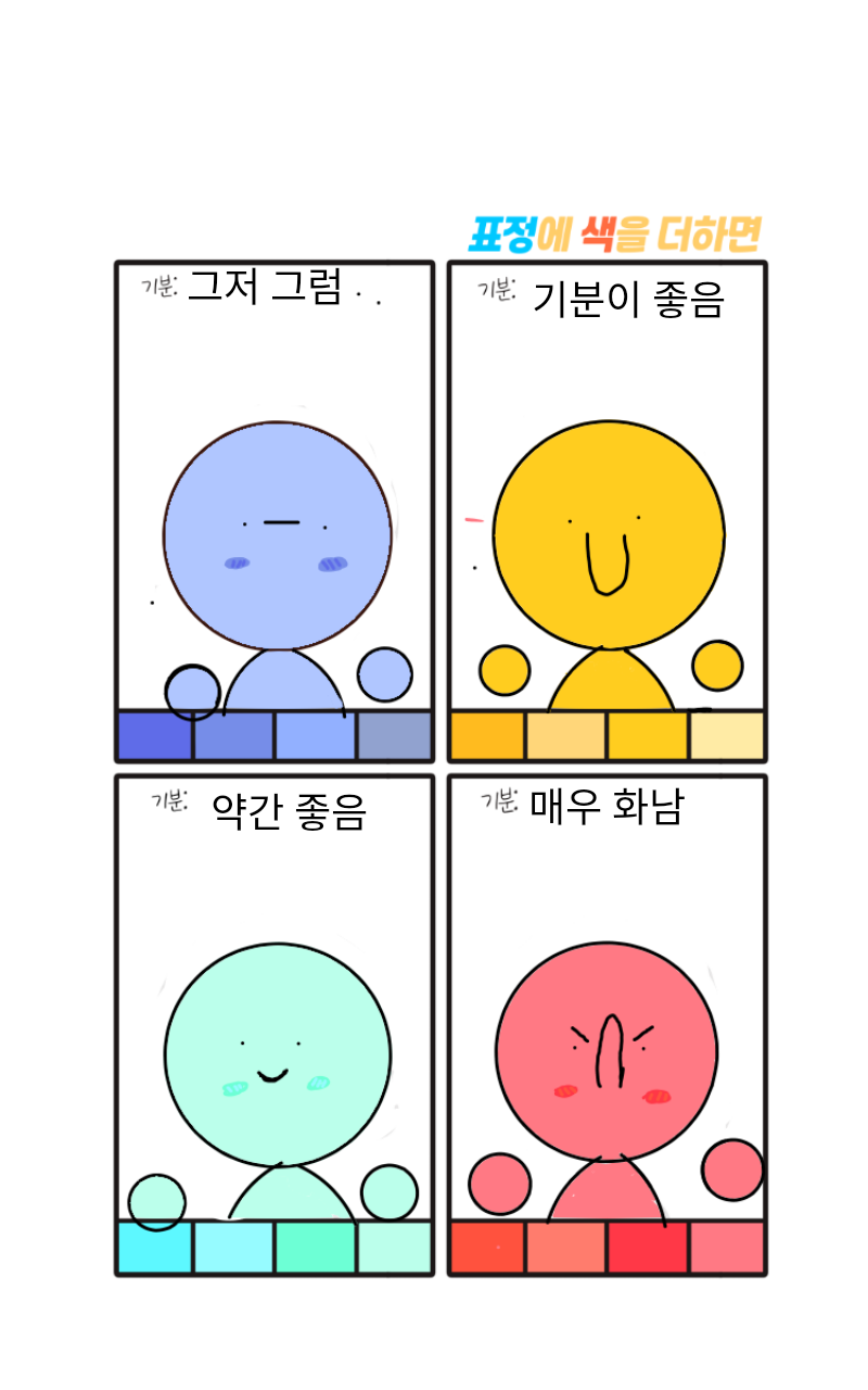 #신비한 유적탐험 Lite #3주차 #윤여정 강사