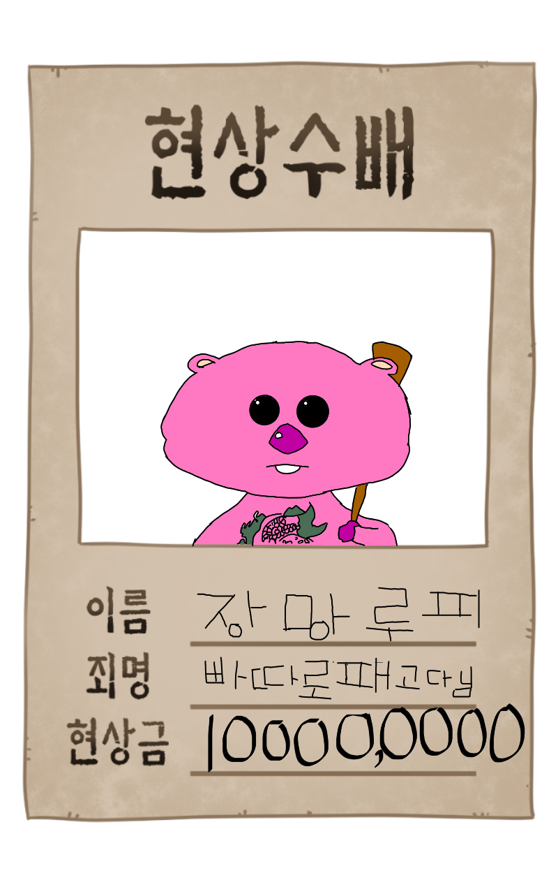 #마법 인형 가게 #2주차 #구태임 강사