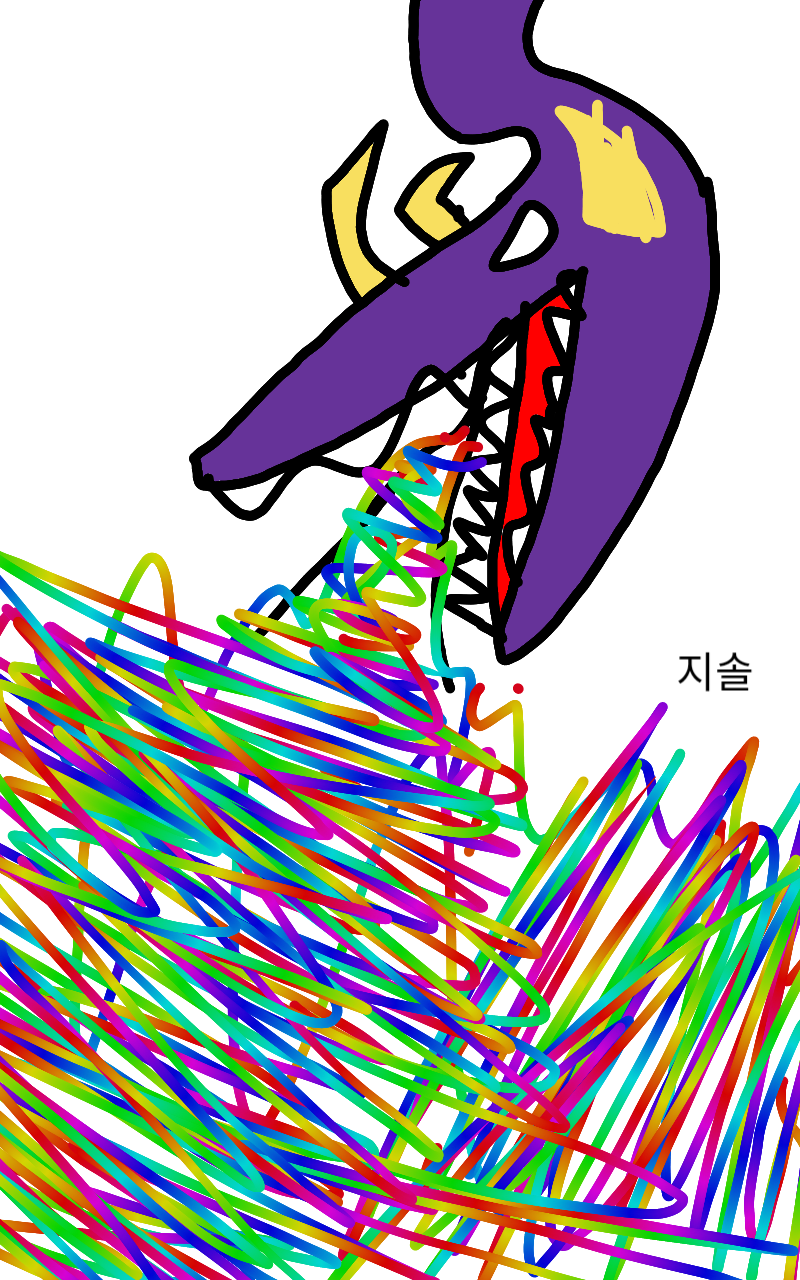 #신비한 유적탐험 Lite #2주차 #정선이 강사