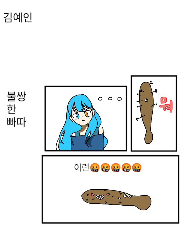 #드래곤 캐슬 #1주차 #김수희 강사