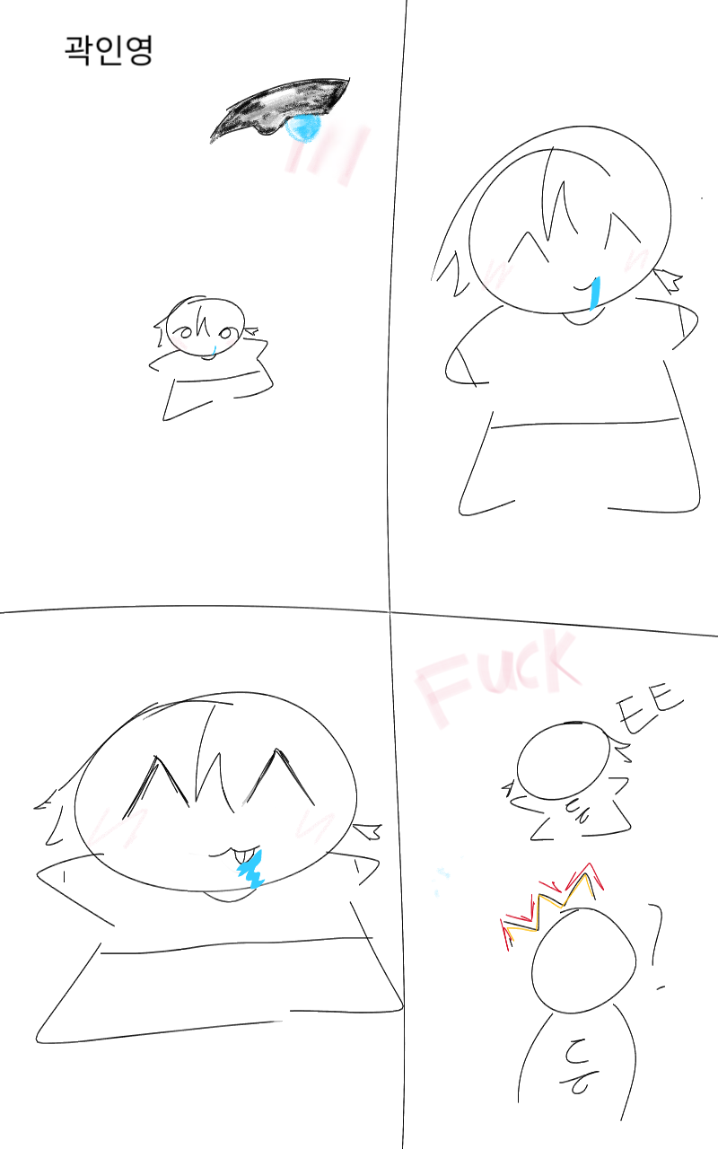 #드래곤 캐슬 #1주차 #김수희 강사