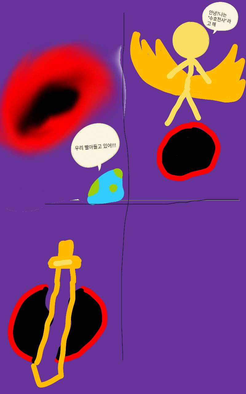 #신비한 유적탐험 Lite #1주차 #루루 강사