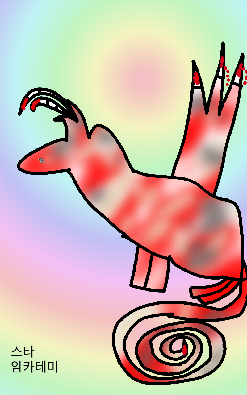 #신비한 유적탐험 Lite #2주차 #이연재 강사