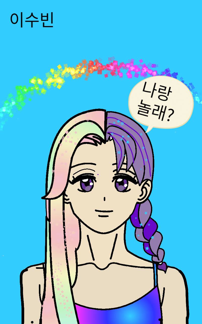 #신비한 유적탐험 Lite #1주차 #정상희 강사