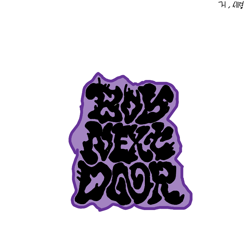 #마법 인형 가게 #2주차 #구태임 강사