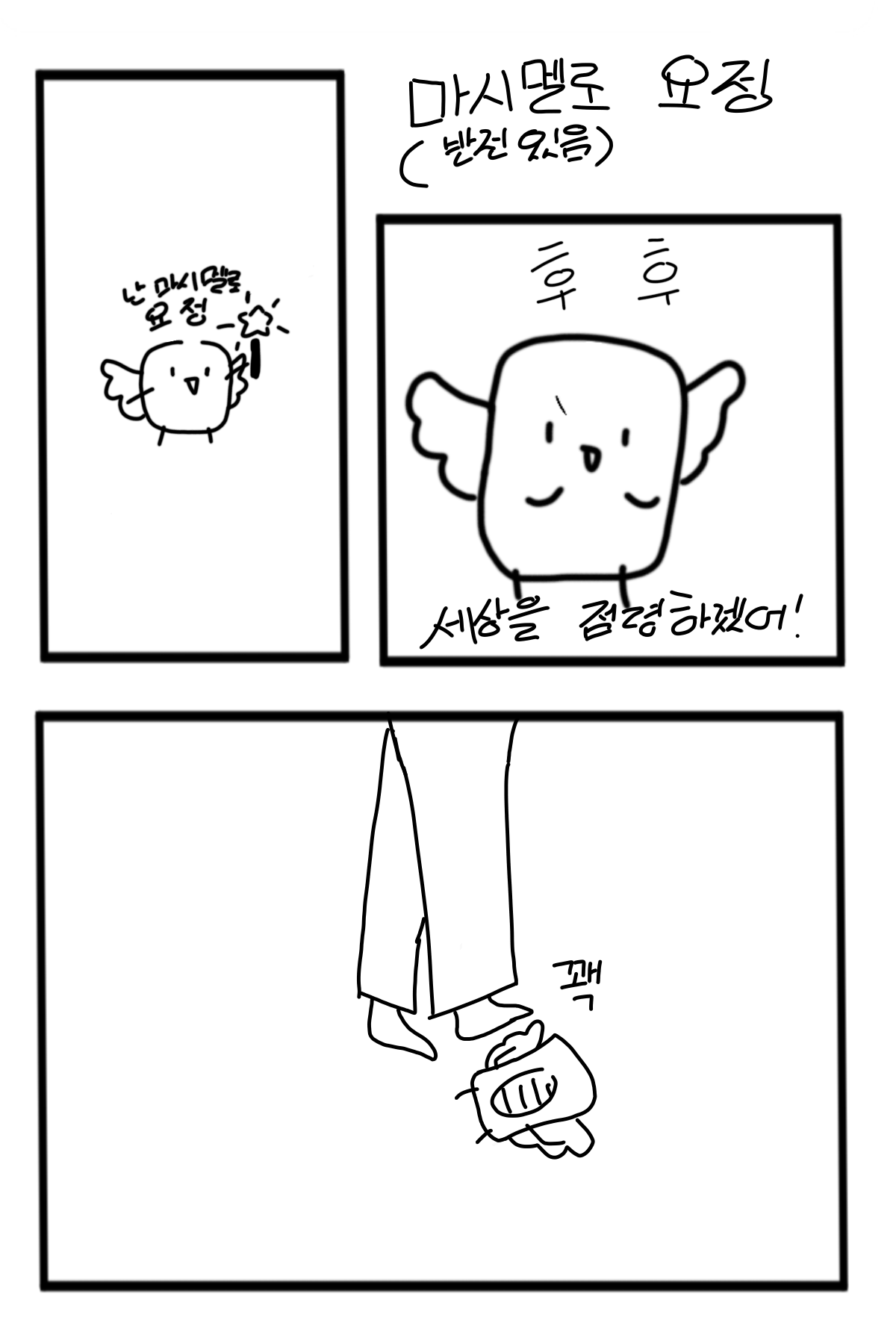 #드래곤 캐슬 #1주차 #김희숙 강사