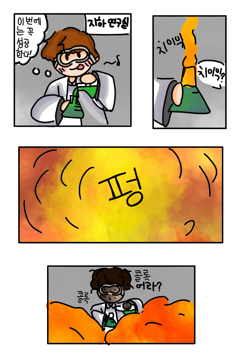 #드래곤 캐슬 #1주차 #김희숙 강사