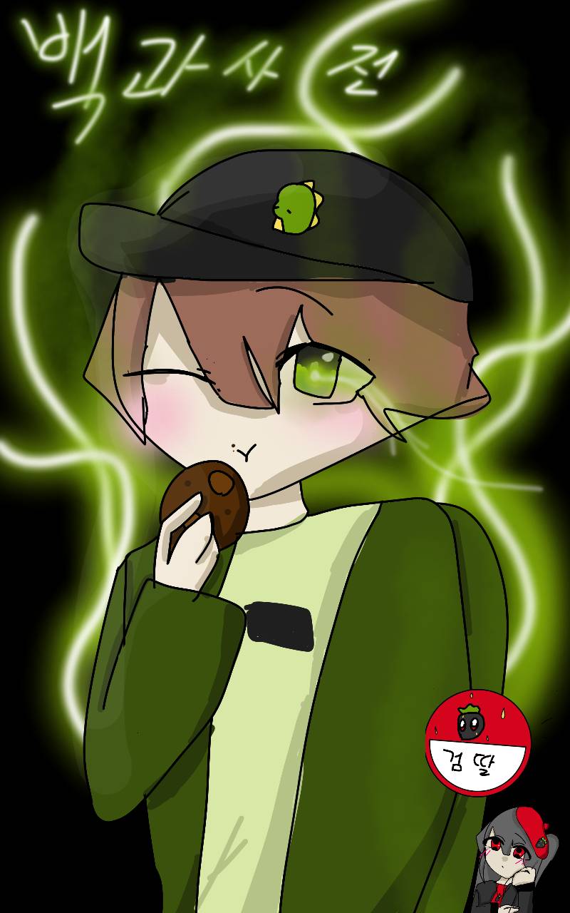 #신비한 유적탐험 Lite #1주차 #김주이현 강사