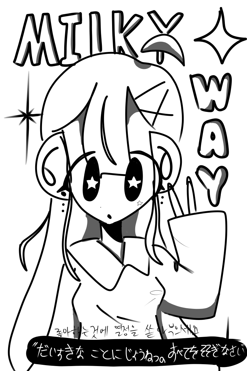 #드래곤 캐슬 #수원매원초등학교 #김은주 강사