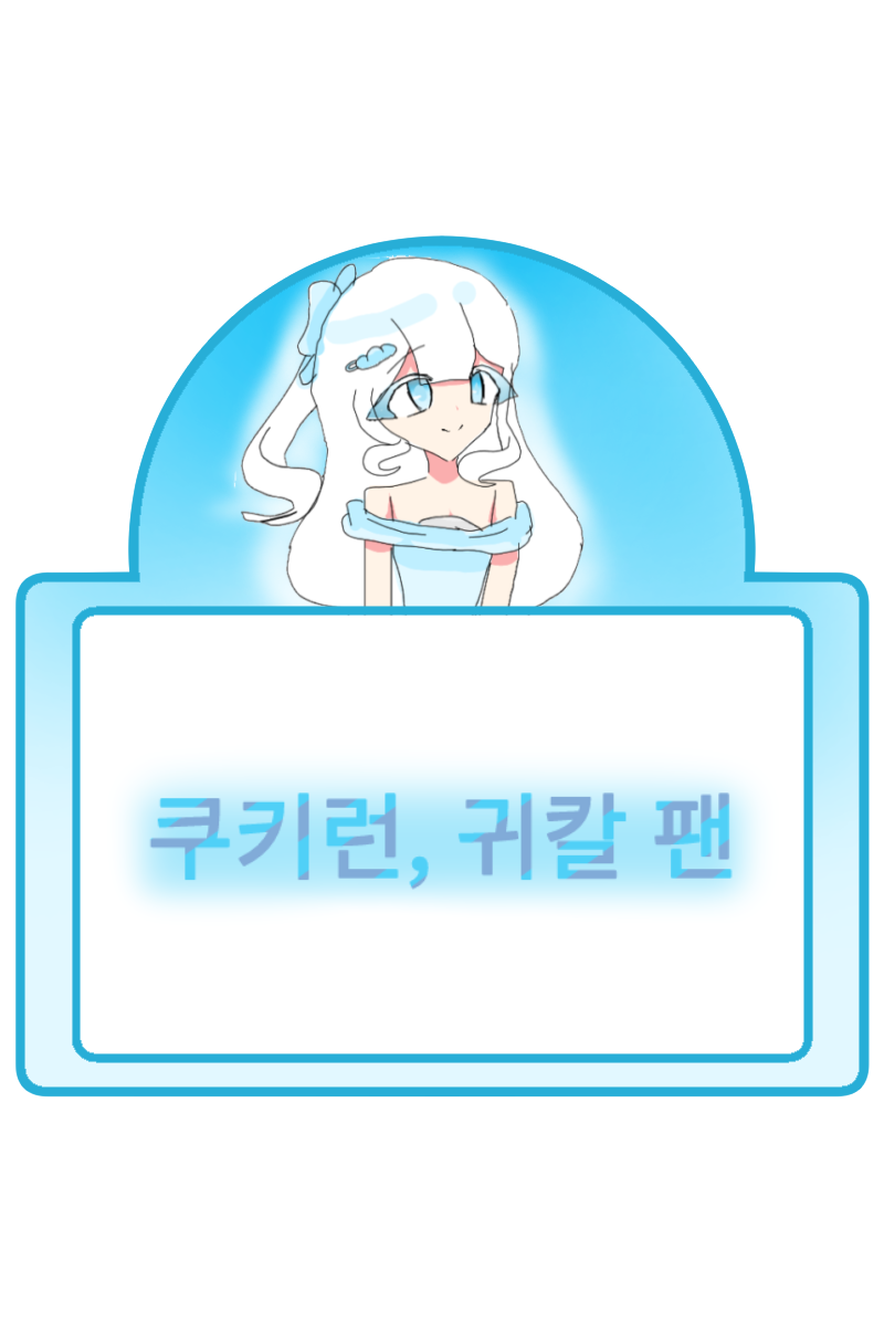 #드래곤 캐슬 #1주차 #임갑숙 강사