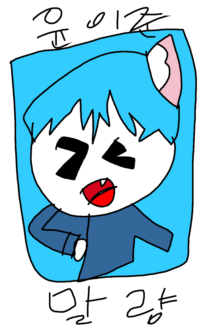 #드래곤 캐슬 #3주차 #이연재 강사