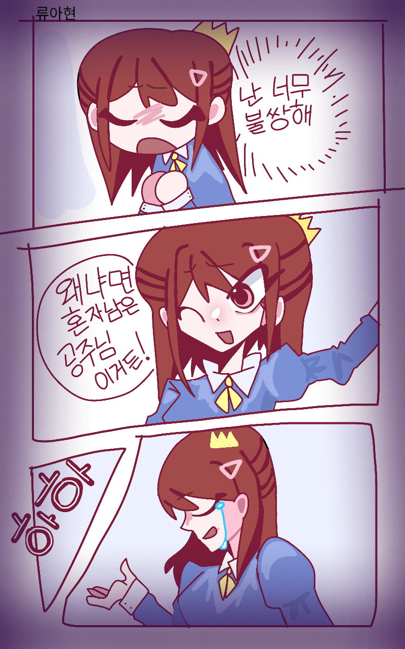 #드래곤 캐슬 #2주차 #김수희 강사