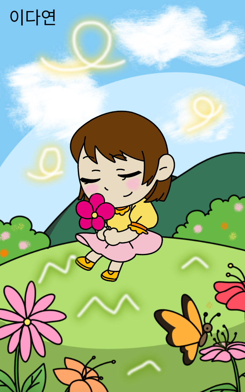 #신비한 유적탐험 Lite #2주차 #정선이 강사