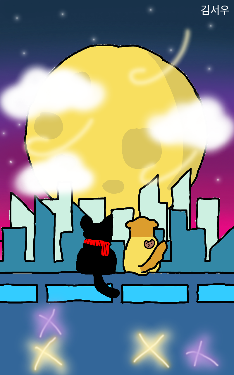 #두 왕국 이야기 Lite #2주차 #박수진 강사