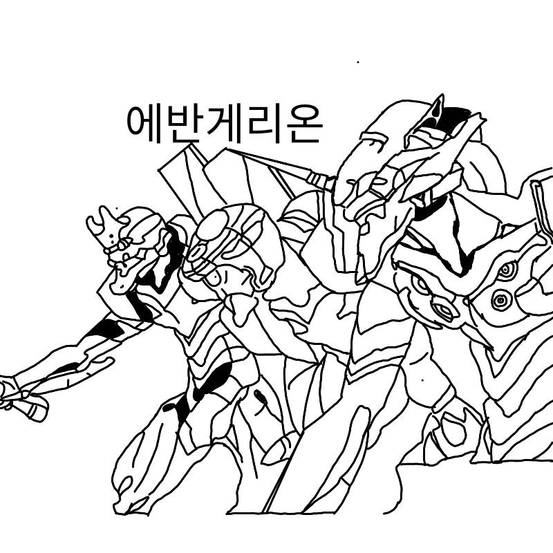 #신비한 유적탐험 Lite #서울청담초등학교 #김민정 강사