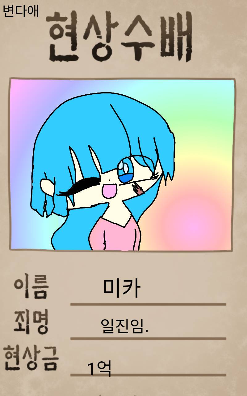 #마법 인형 가게 #2주차 #최문희 강사