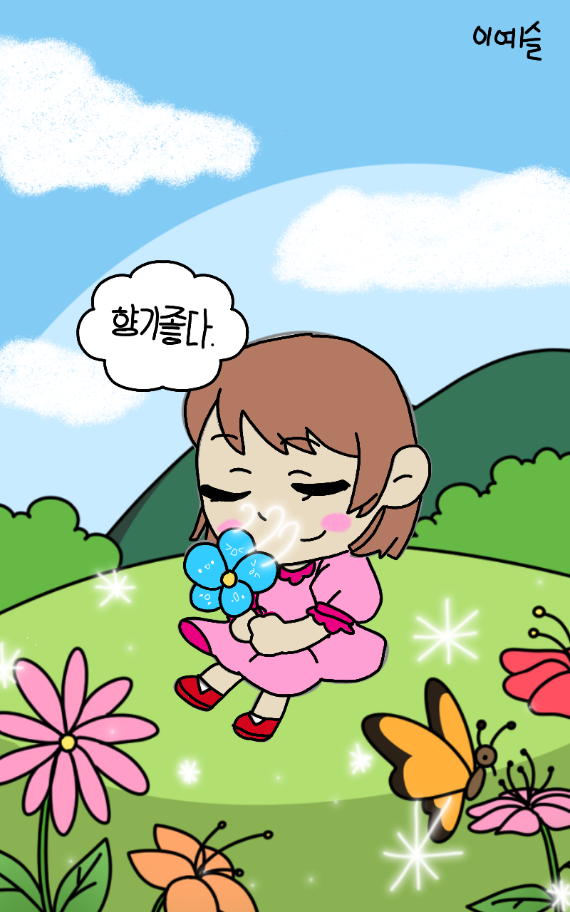 #신비한 유적탐험 Lite #2주차 #백여진 강사