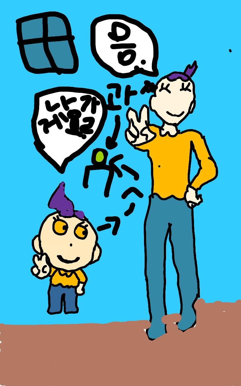 #신비한 유적탐험 Lite #2주차 #김은주 강사