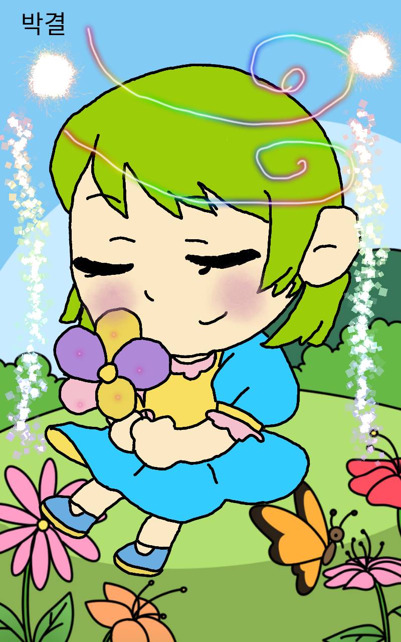 #신비한 유적탐험 Lite #서울청담초등학교 #김민정 강사