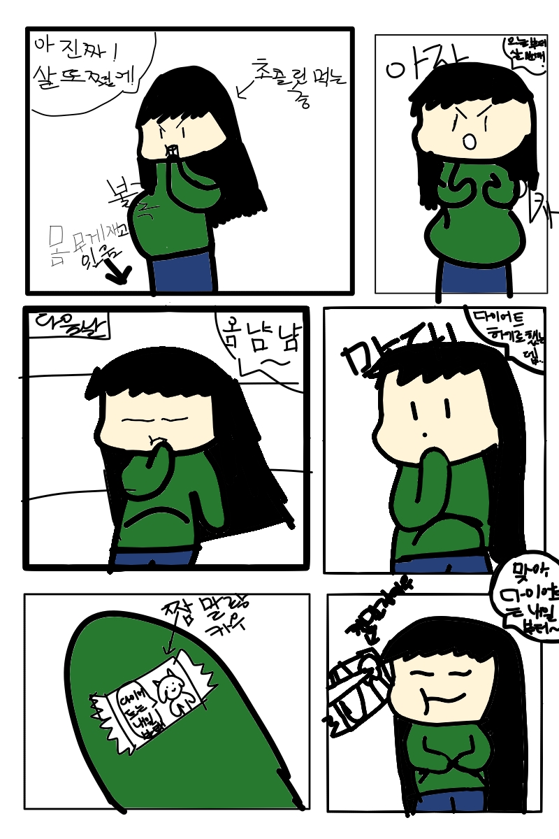 #드래곤 캐슬 #1주차 #권인경 강사