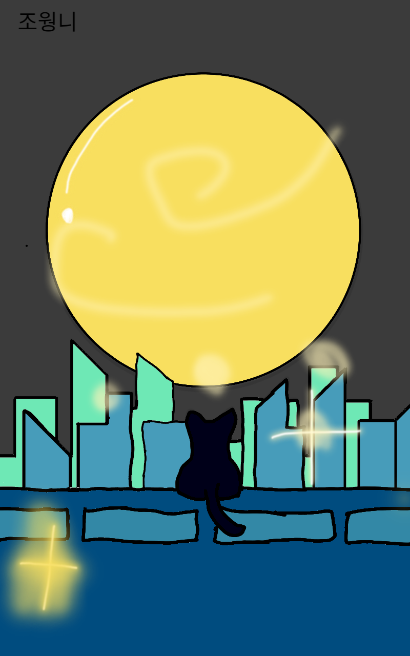 #두 왕국 이야기 Lite #2주차 #김하늘 강사