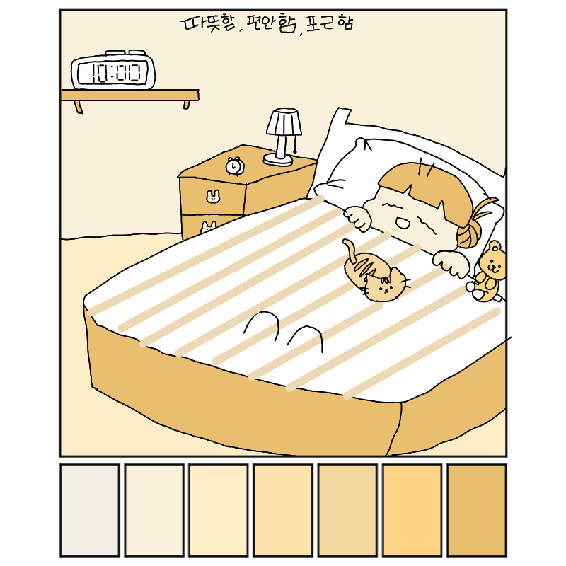 #옐로우 히어로 #1주차 #이기쁨 강사