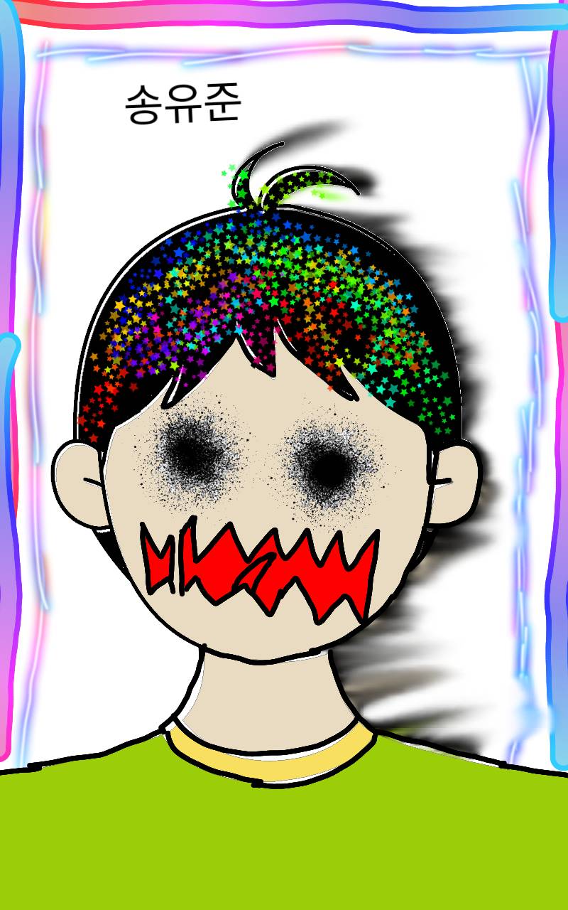 #신비한 유적탐험 Lite #4주차 #윤성혜 강사