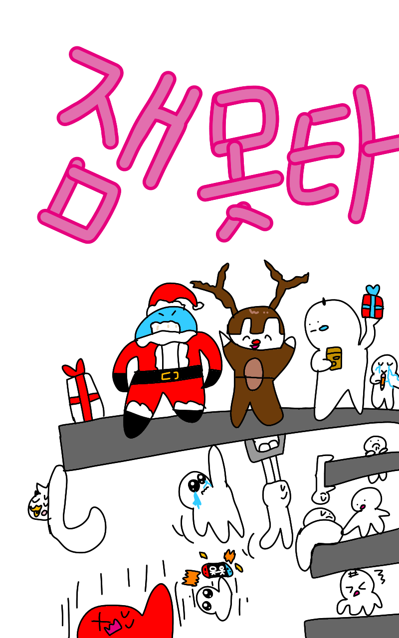 #드래곤 캐슬 #3주차 #송혜정 강사