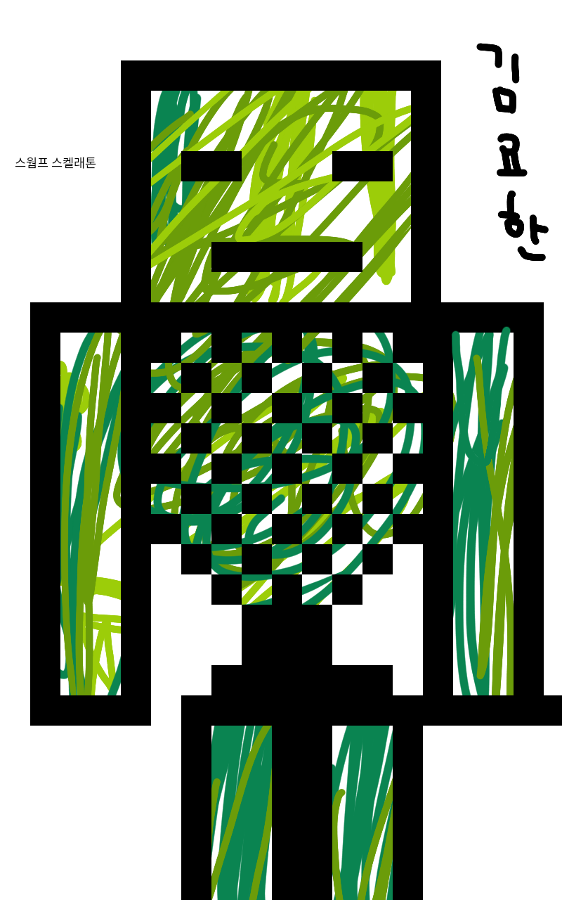 #신비한 유적탐험 Lite #1주차 #주혜정 강사