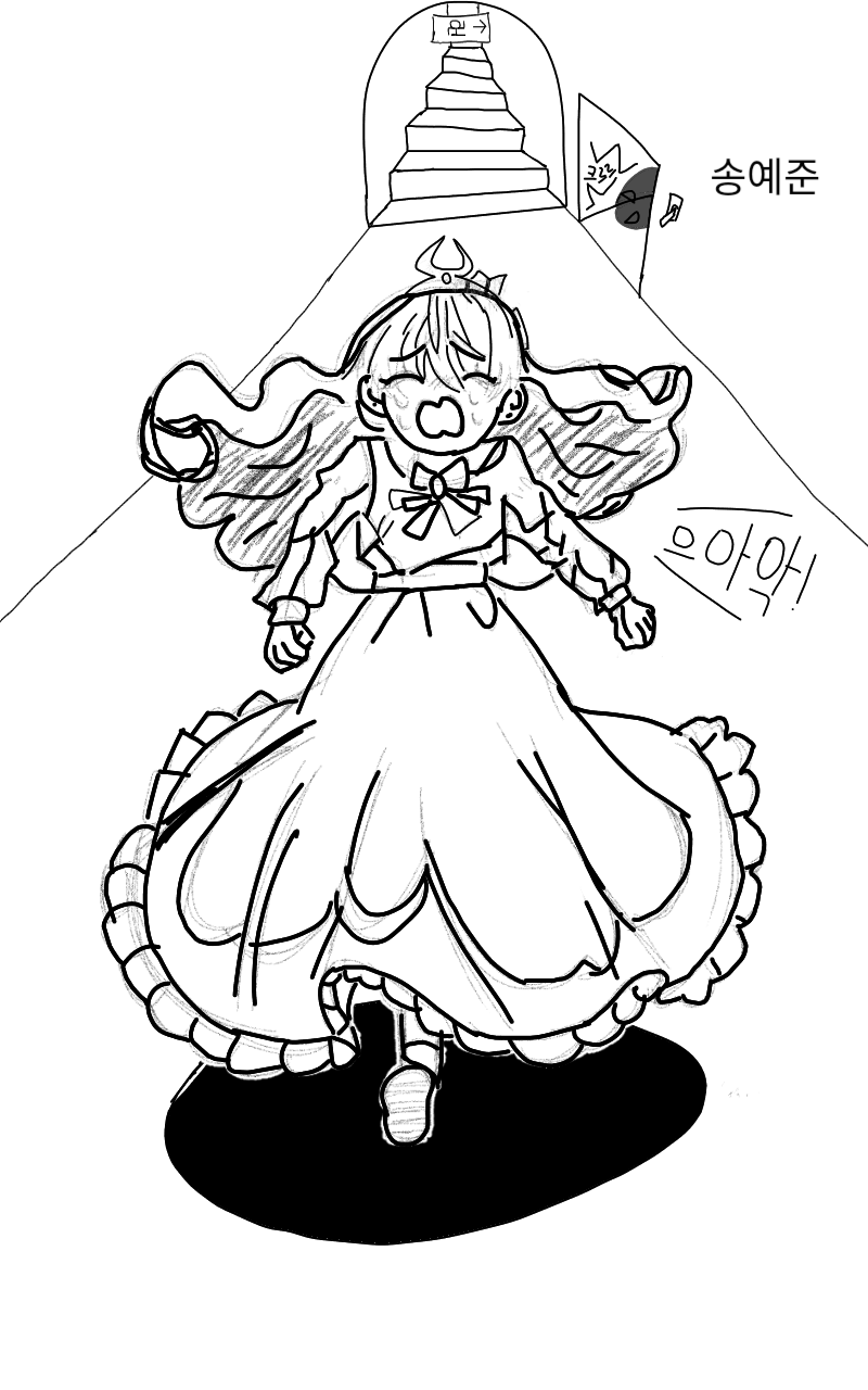 #드래곤 캐슬 #인천용현남초등학교 #송경임 강사