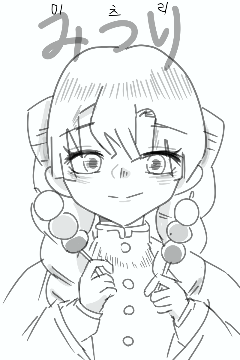 #드래곤 캐슬 #3주차 #윤은자 강사