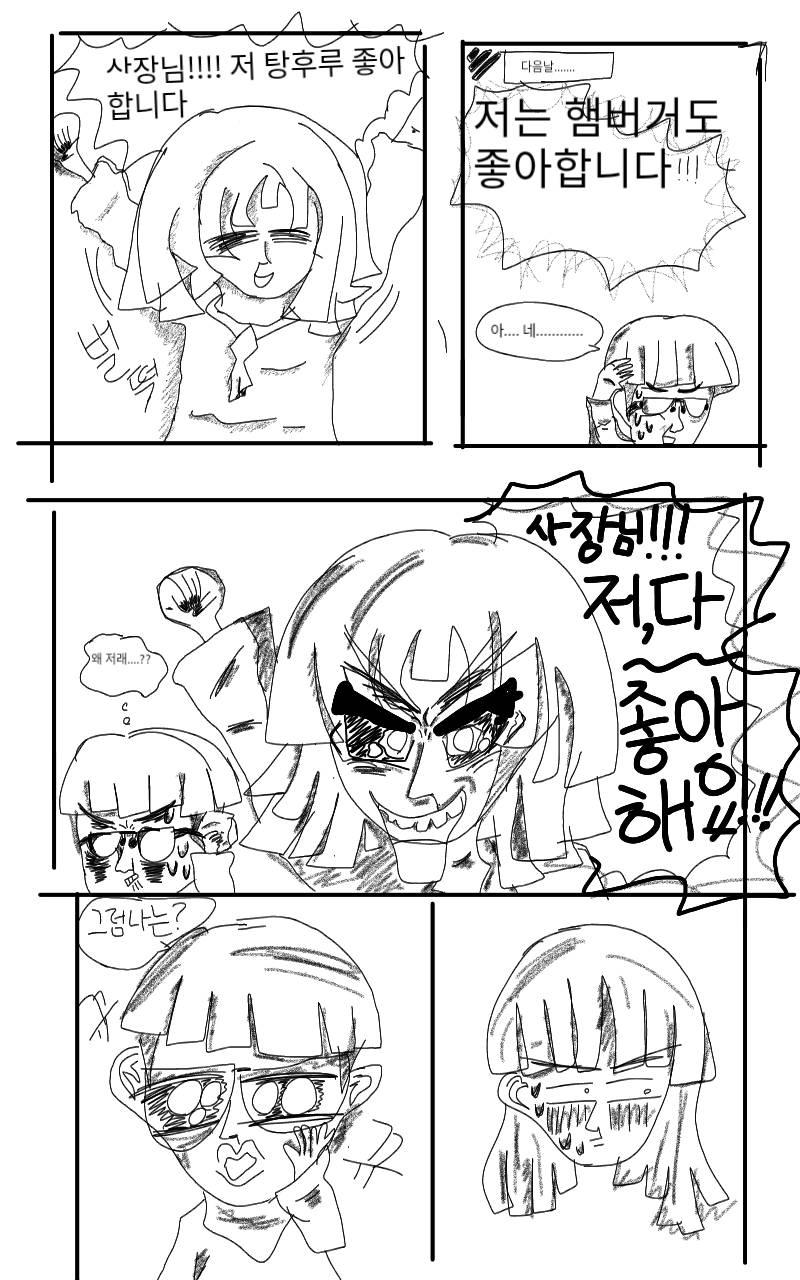 #드래곤 캐슬 #2주차 #서상룡 강사