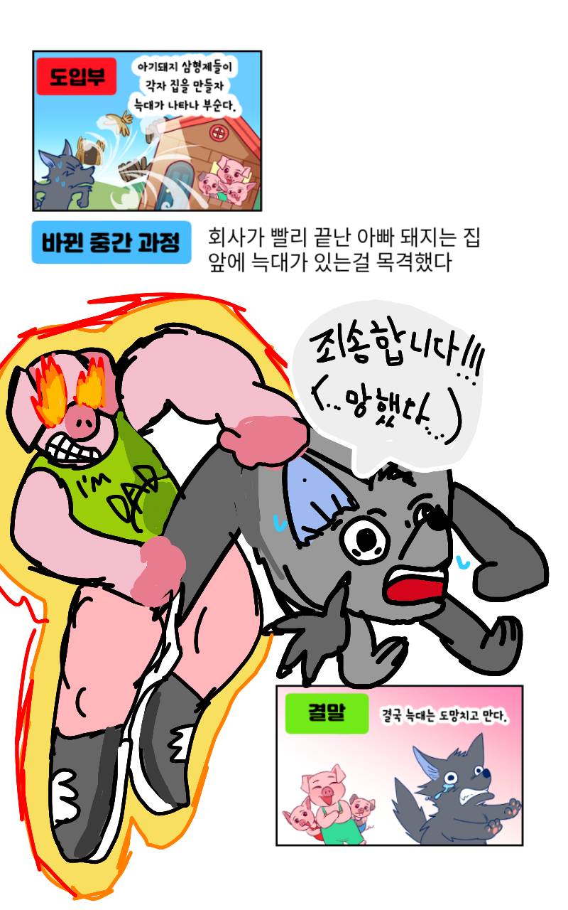 #책 세상 구하기 Lite #3주차 #유명선 강사