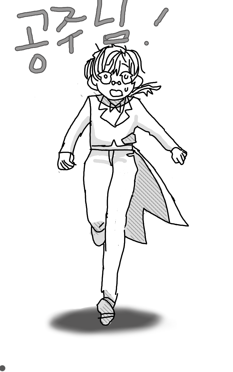 #드래곤 캐슬 #2주차 #윤은자 강사