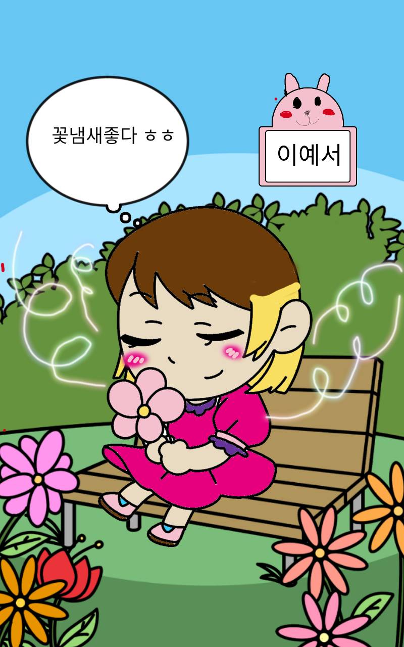 #신비한 유적탐험 Lite #2주차 #정미숙 강사