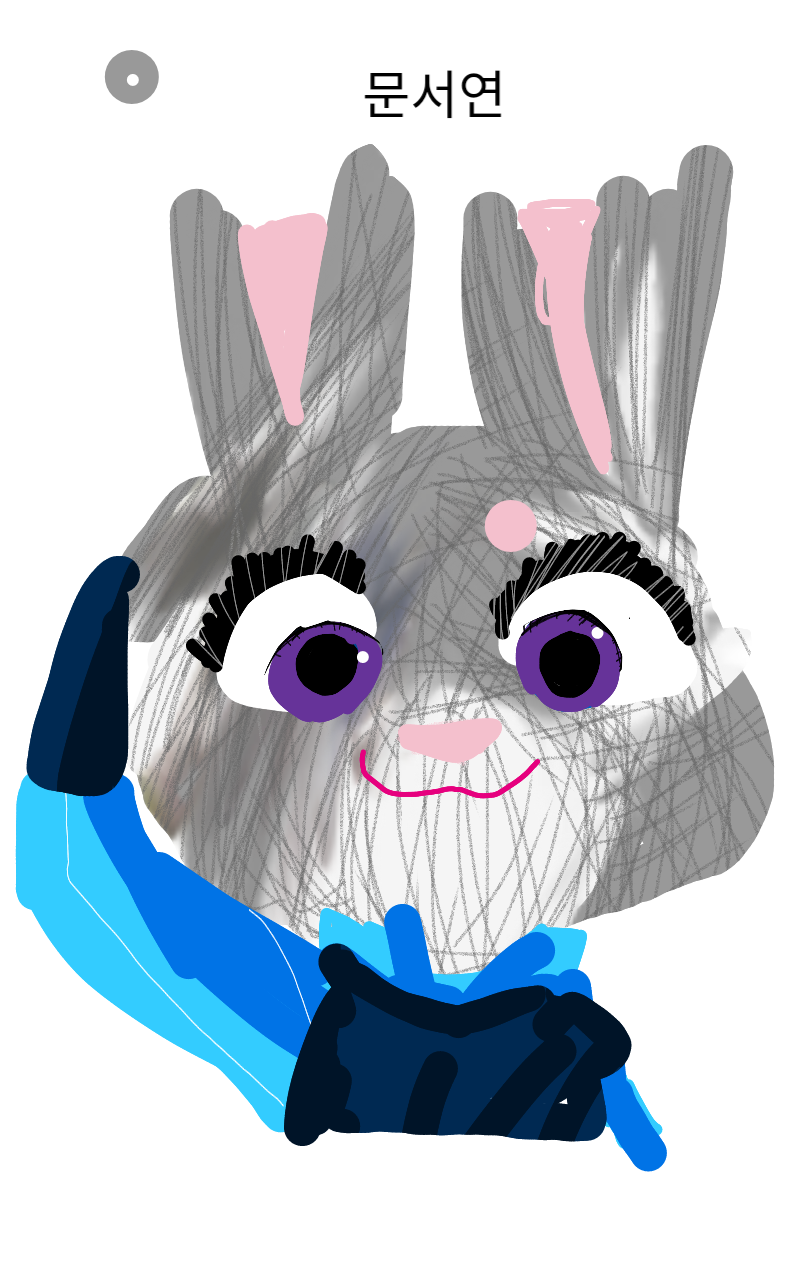 #드래곤 캐슬 #3주차 #송혜정 강사