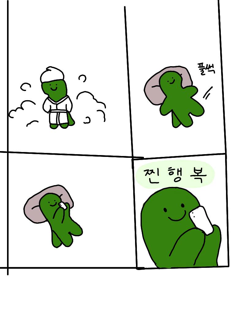 #신비한 유적탐험 Lite #2주차 #정호균 강사