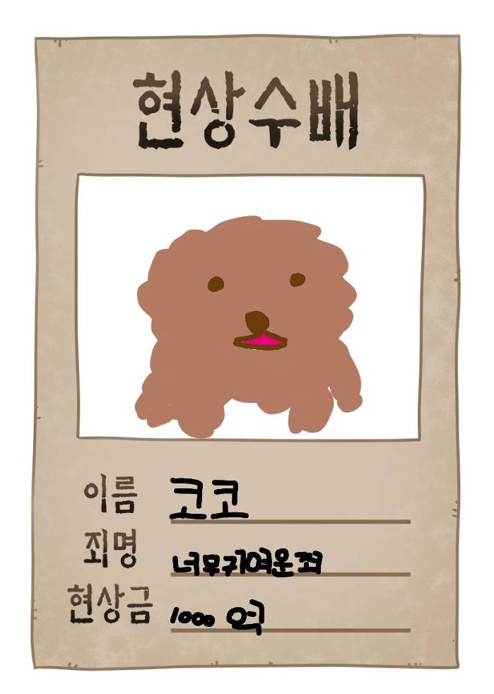 #신비한 유적탐험 Lite #3주차 #최문희 강사