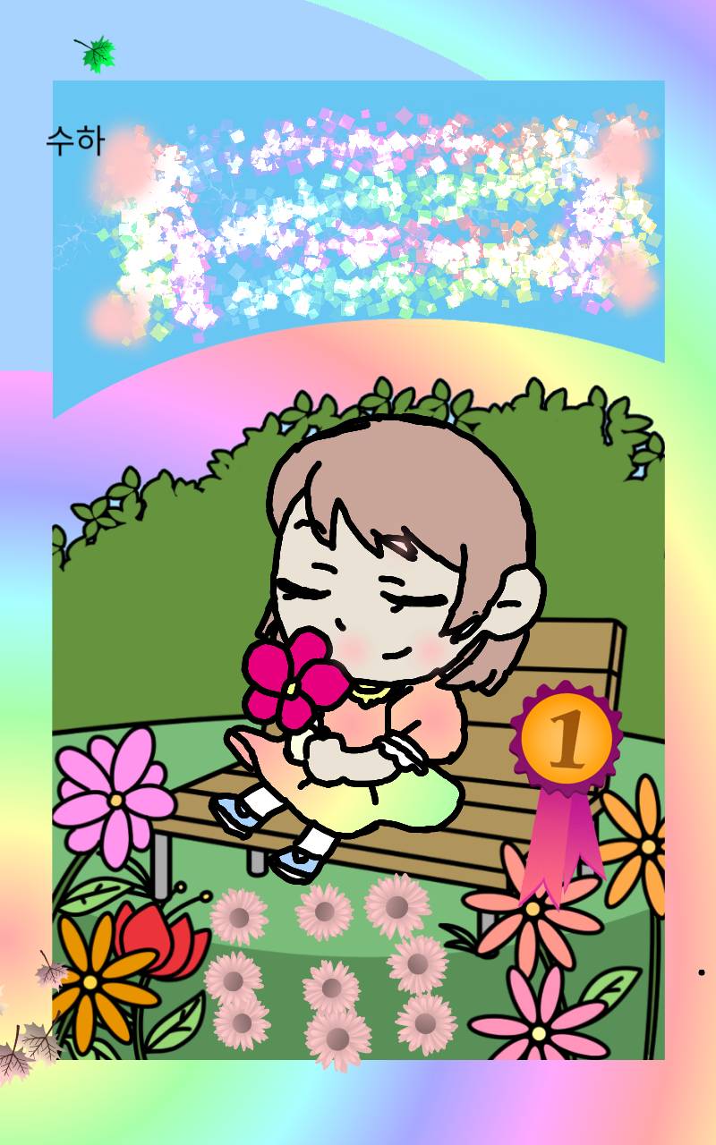 #신비한 유적탐험 Lite #2주차 #박소욱 강사