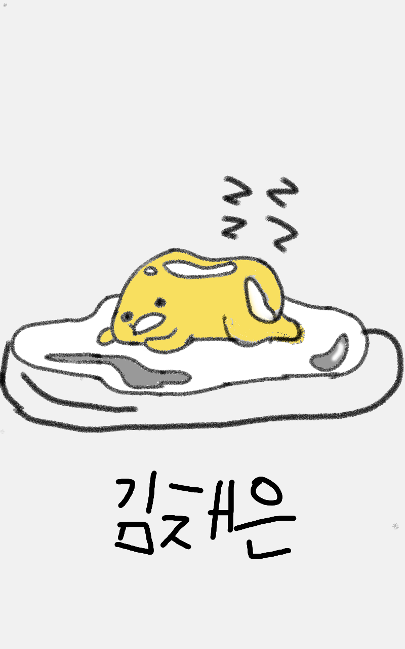 #신비한 유적탐험 Lite #2주차 #이연재 강사