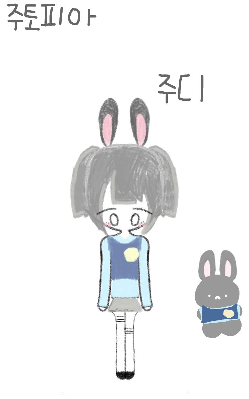 #신비한 유적탐험 Lite #4주차 #새해 강사