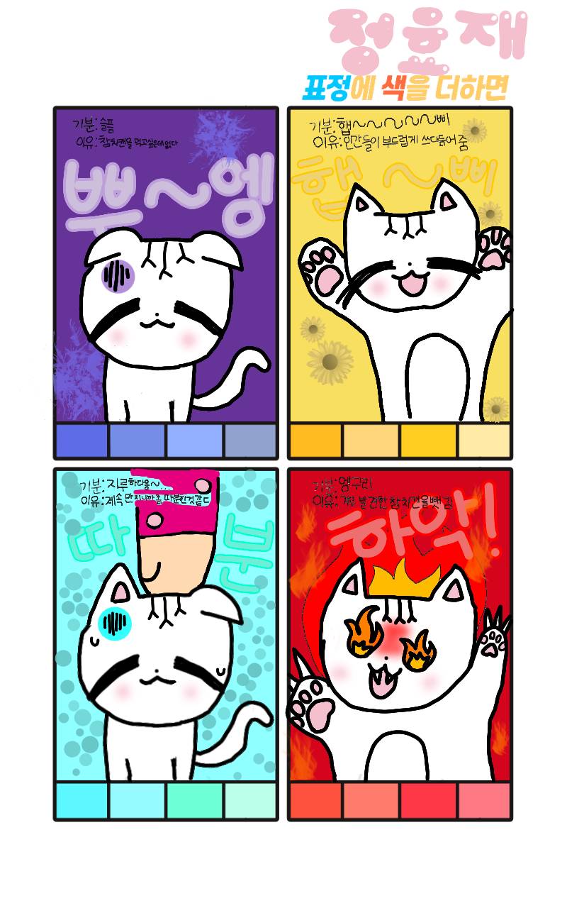 #드래곤 캐슬 #4주차 #조순옥 강사