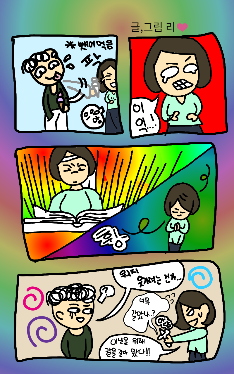 #드래곤 캐슬 #3주차 #김민정 강사