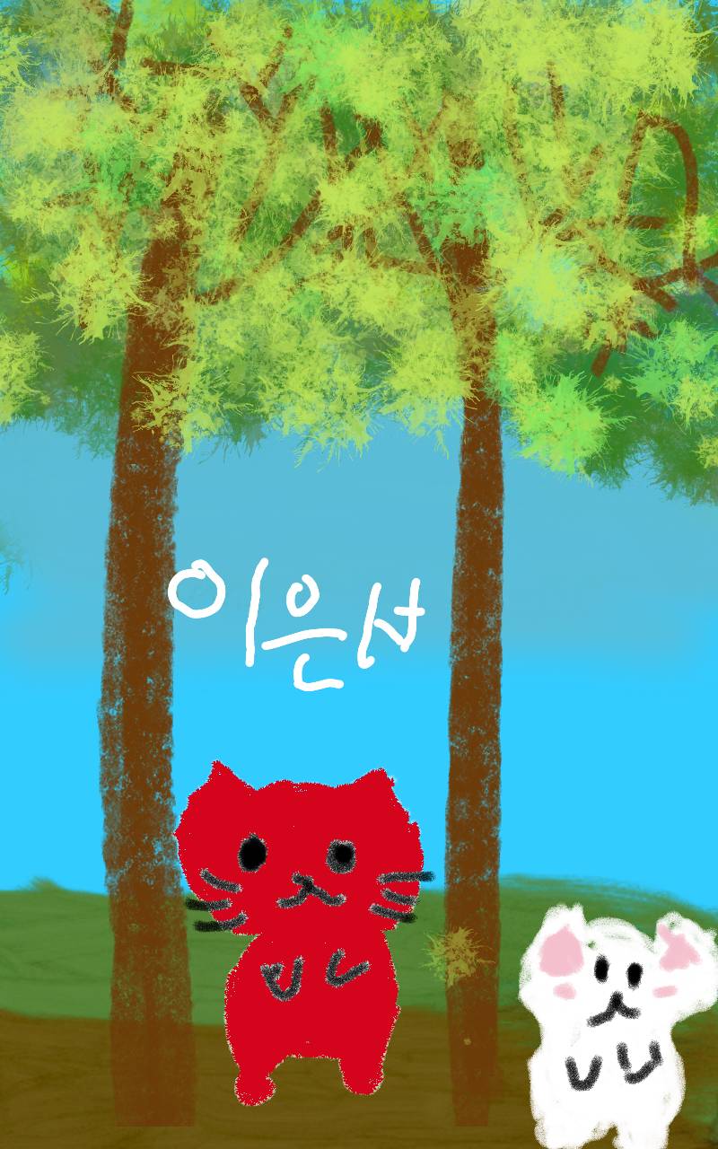 #드래곤 캐슬 #4주차 #조순옥 강사