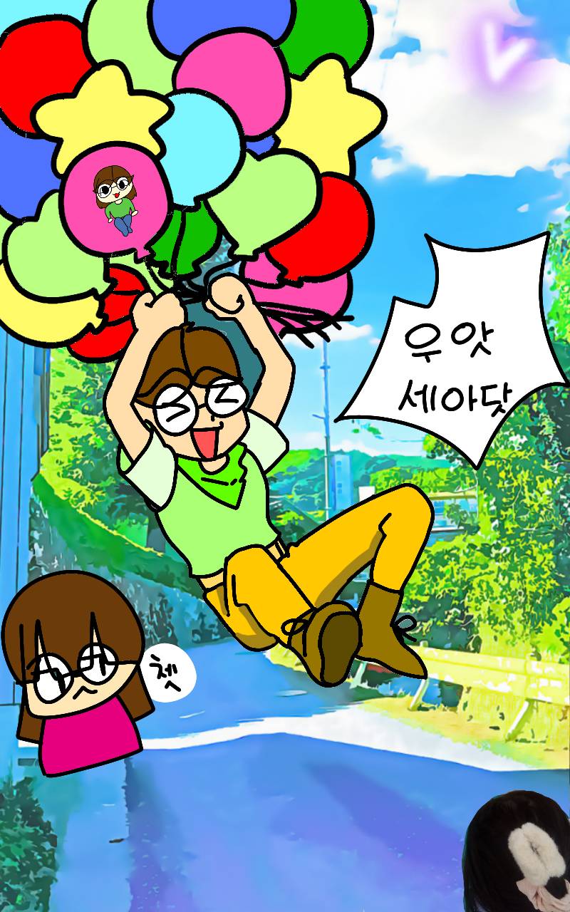 #드래곤 캐슬 #4주차 #조순옥 강사